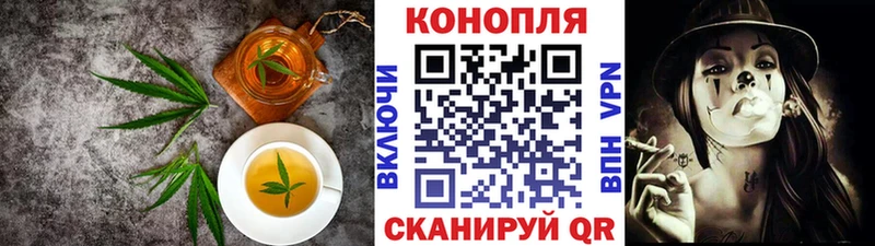 Печенье с ТГК марихуана  Купить  Харовск 