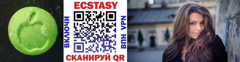 Ecstasy 280 MDMA  Купить  Харовск 