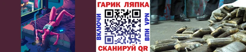 Купить закладки  Харовск  ГАШ хэш 