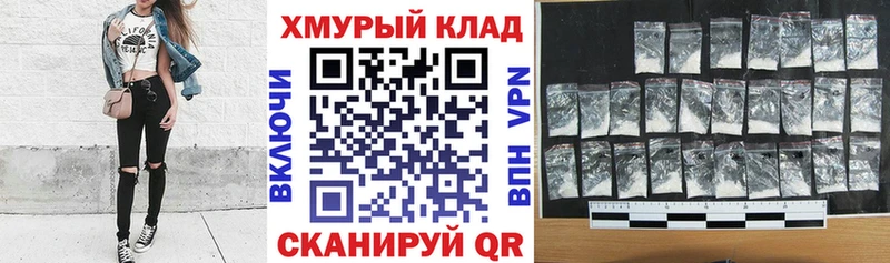 ГЕРОИН афганец  Купить закладки  Харовск 