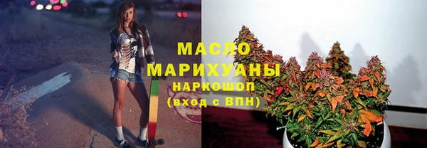 мефедрон VHQ Заволжье