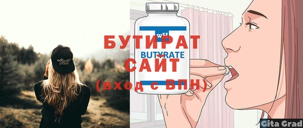 мефедрон VHQ Заволжье