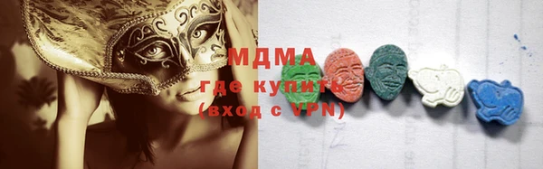 гидра Заводоуковск