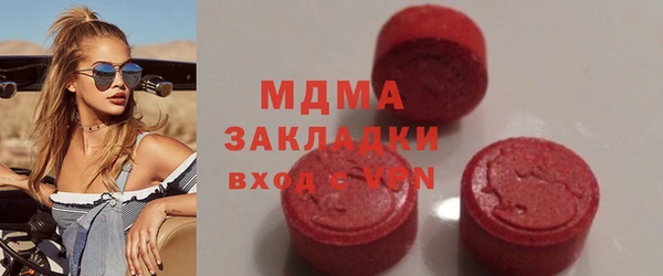 гидра Заводоуковск