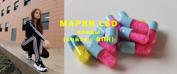 мефедрон VHQ Заволжье