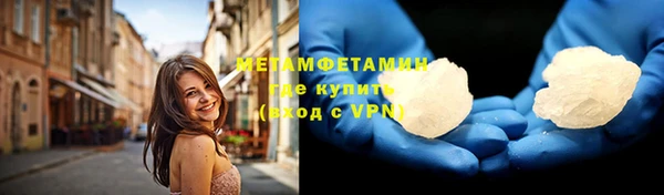 мефедрон VHQ Заволжье