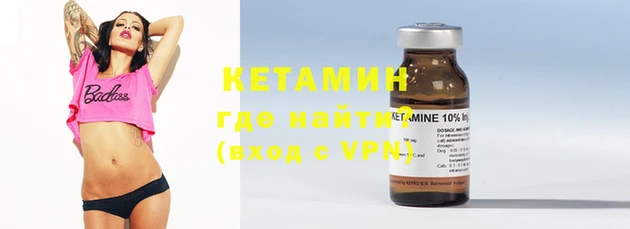 мефедрон VHQ Заволжье