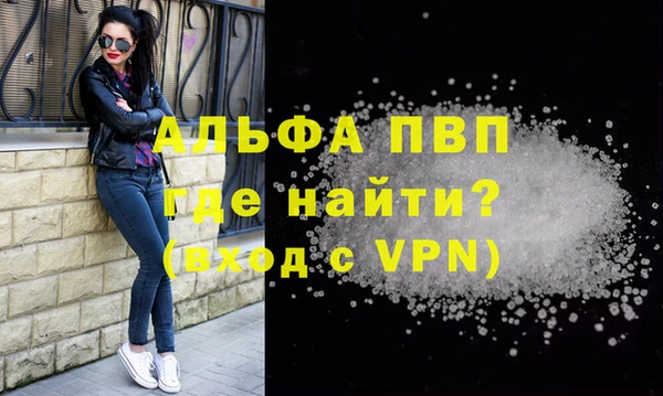 мефедрон VHQ Заволжье