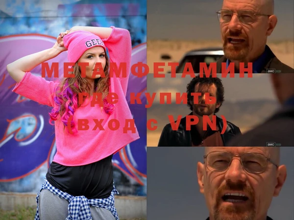 мефедрон VHQ Заволжье