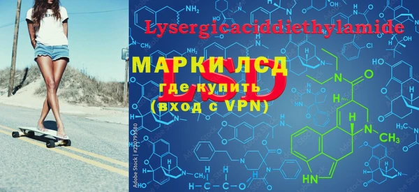 мефедрон VHQ Заволжье