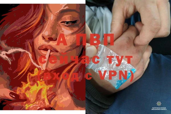 мефедрон VHQ Заволжье