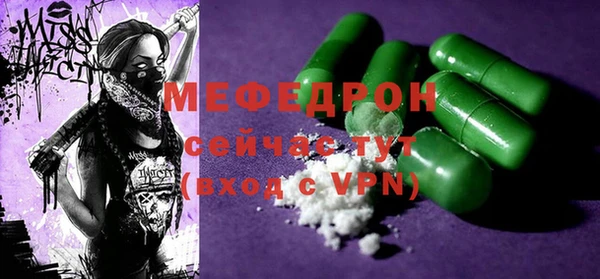 гидра Заводоуковск