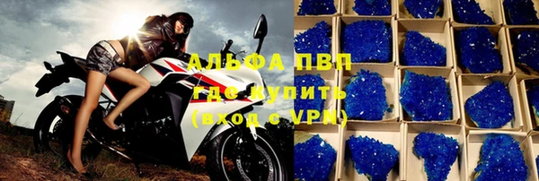 гидра Заводоуковск