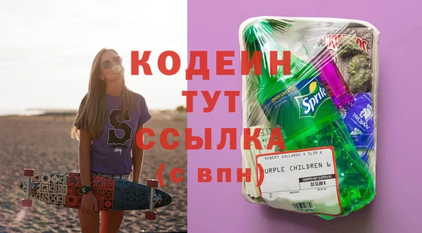 кокаин колумбия Каменск-Шахтинский