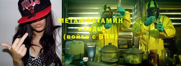 мефедрон VHQ Заволжье