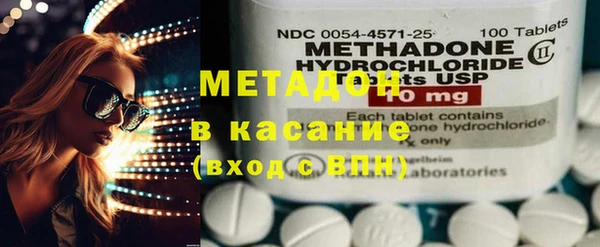 мефедрон VHQ Заволжье