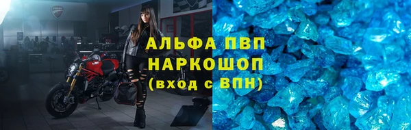 мефедрон VHQ Заволжье