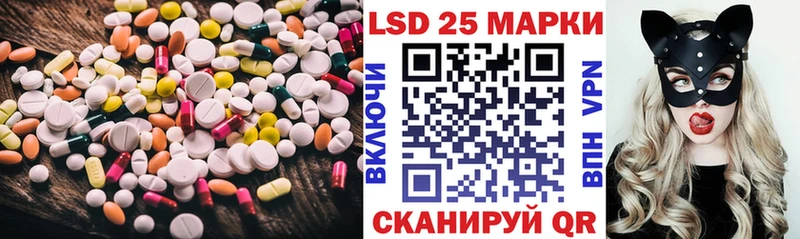 LSD-25 экстази ecstasy  Купить где  Харовск 
