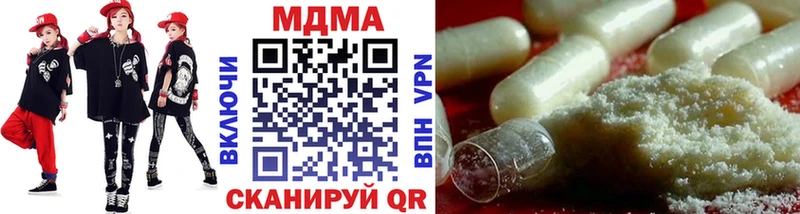 Купить  Харовск  МДМА crystal 
