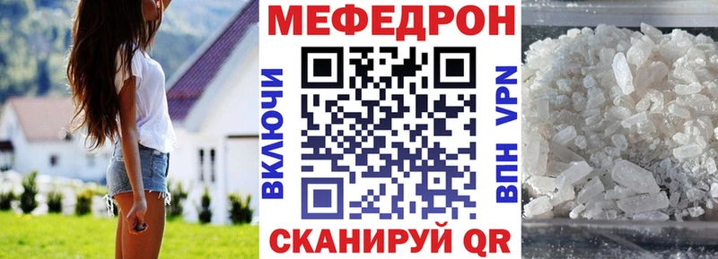 Купить где  Харовск  МЯУ-МЯУ мука 