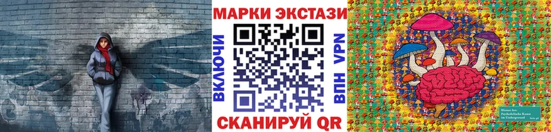 Марки NBOMe 1500мкг Купить где Харовск