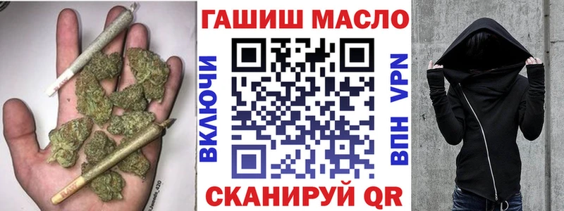 ТГК вейп  Купить где  Харовск 